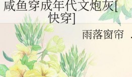 吃瓜群众在七零,吃瓜群众的欢乐时光