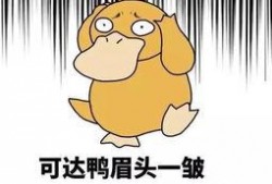 网红大秋千 吃瓜表情包,吃瓜表情包背后的网络狂欢