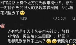 网络爆料 吃瓜红姐,吃瓜红姐带你探秘娱乐圈幕后真相