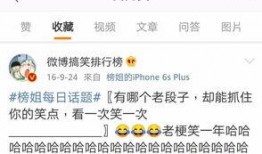 朝阳吃瓜群众一枚的微博,揭秘微博背后的热点风云