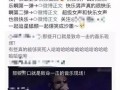 吃瓜网站51.51今日吃瓜明星黑料,明星黑料大揭秘，真相令人咋舌