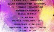 社会热点的图片,图片背后的故事与思考
