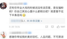 吃瓜爆料.网红大瓜缇娜,揭秘缇娜背后的惊人真相