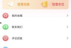 热门大瓜每日必吃大瓜,揭秘娱乐圈最新热点事件