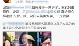 独家爆料最新消息 独家爆料海角大神之邻居 明星黑料,独家揭秘明星黑料背后的真相